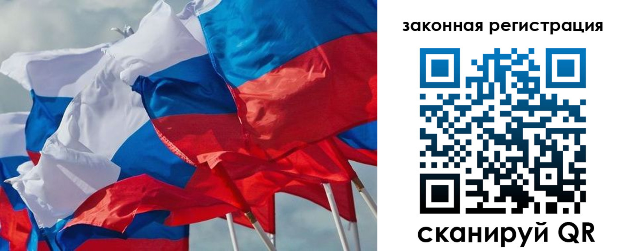 прописка штамп в Валдае