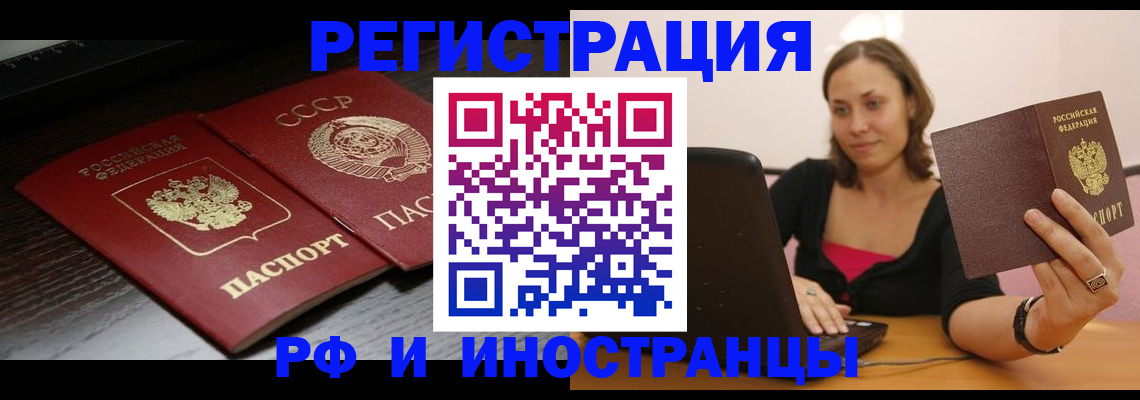 временная регистрация госуслуги в Валдае
